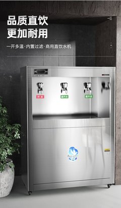 高效节能，企业首选——志高大型直饮机打造优质饮水新体验