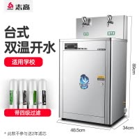 智慧饮水新时代 大型饮水机促销活动火热进行中