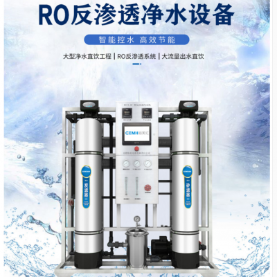 大型净水器与商用饮水机 食品级材质构筑公共饮水安全基石