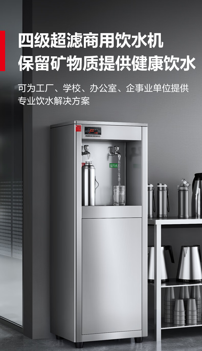德玛仕KS-18LG-2商用开水器 一体化饮水解决方案的高效之选